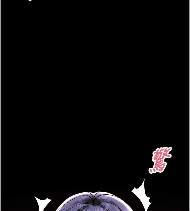 第3话-唤醒女性本能的情慾按摩