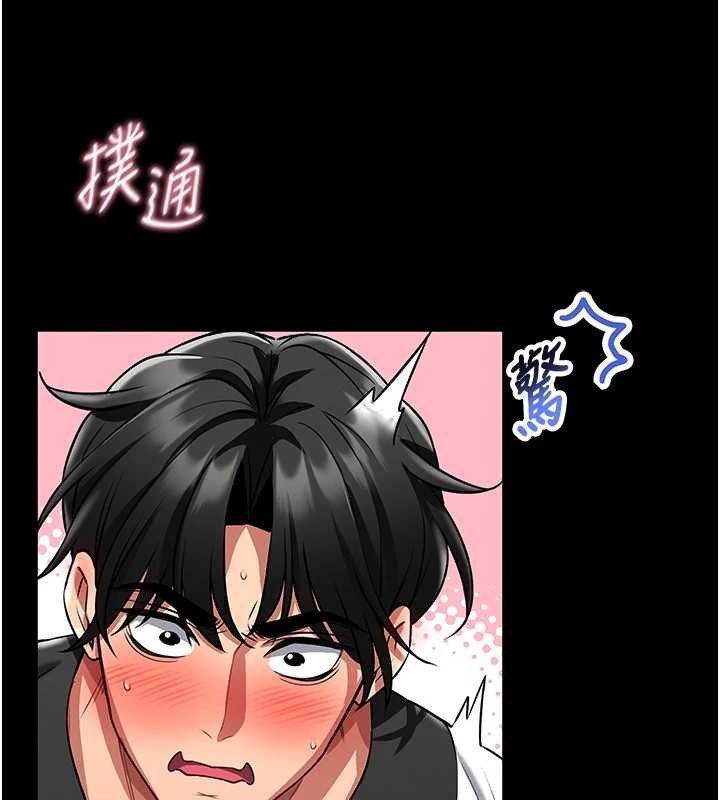 第3话-唤醒女性本能的情慾按摩