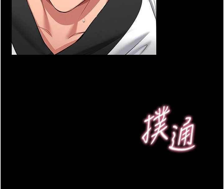 第3话-唤醒女性本能的情慾按摩