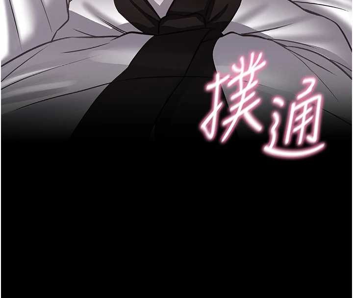 第3话-唤醒女性本能的情慾按摩