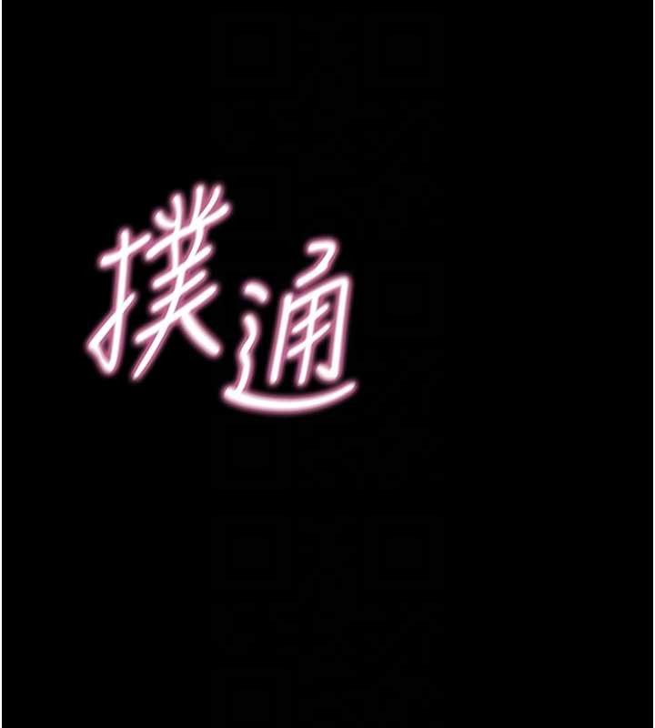 第3话-唤醒女性本能的情慾按摩