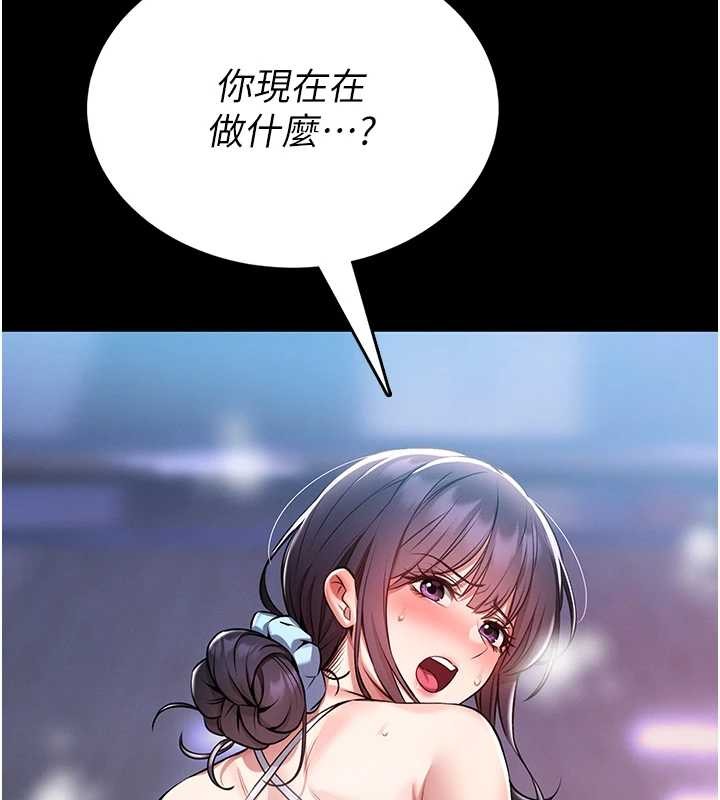 第3话-唤醒女性本能的情慾按摩