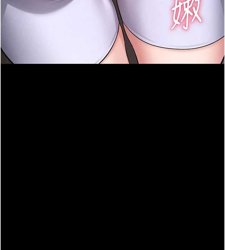 第3话-唤醒女性本能的情慾按摩