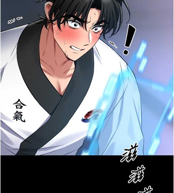 第3话-唤醒女性本能的情慾按摩