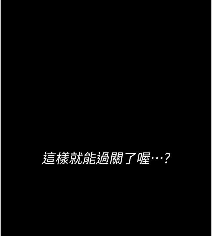 第3话-唤醒女性本能的情慾按摩