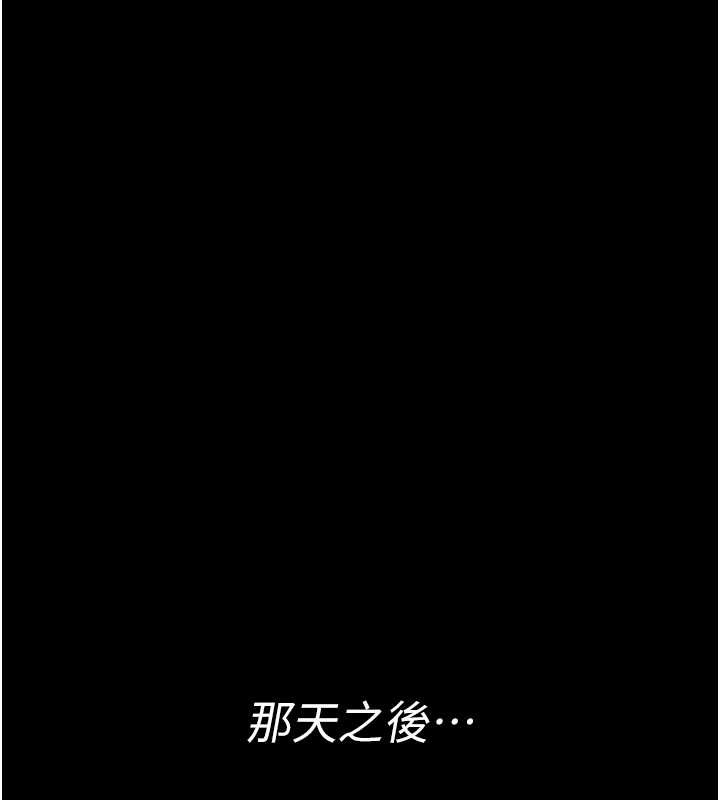第3话-唤醒女性本能的情慾按摩