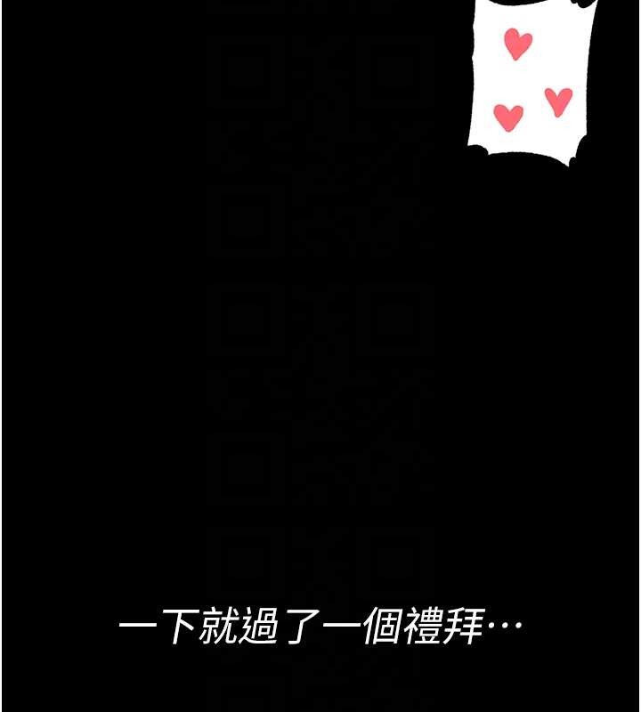 第3话-唤醒女性本能的情慾按摩