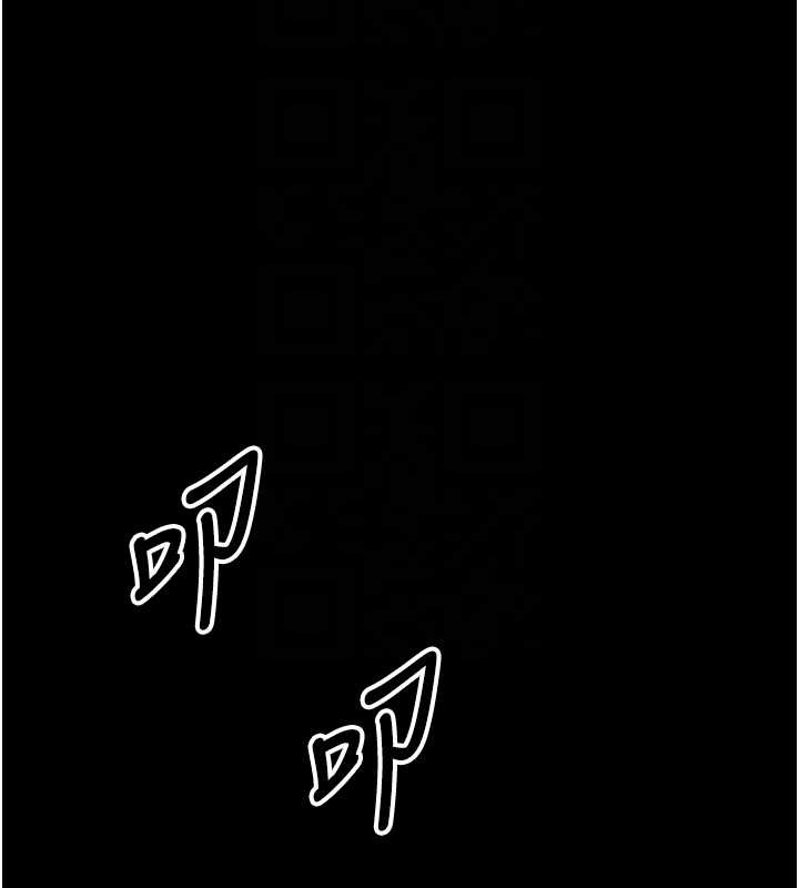 第3话-唤醒女性本能的情慾按摩