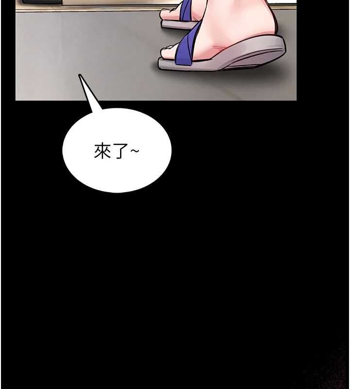 第3话-唤醒女性本能的情慾按摩