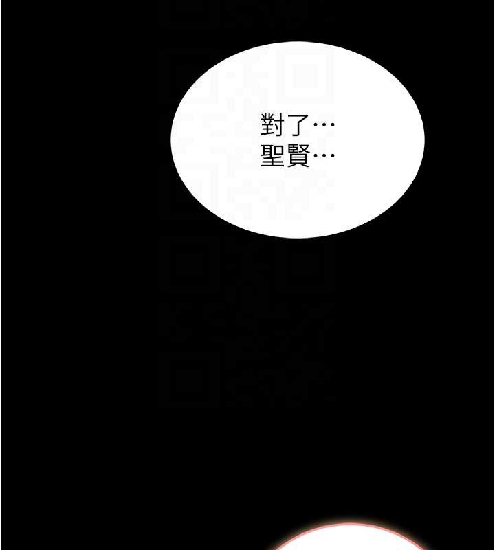 第3话-唤醒女性本能的情慾按摩