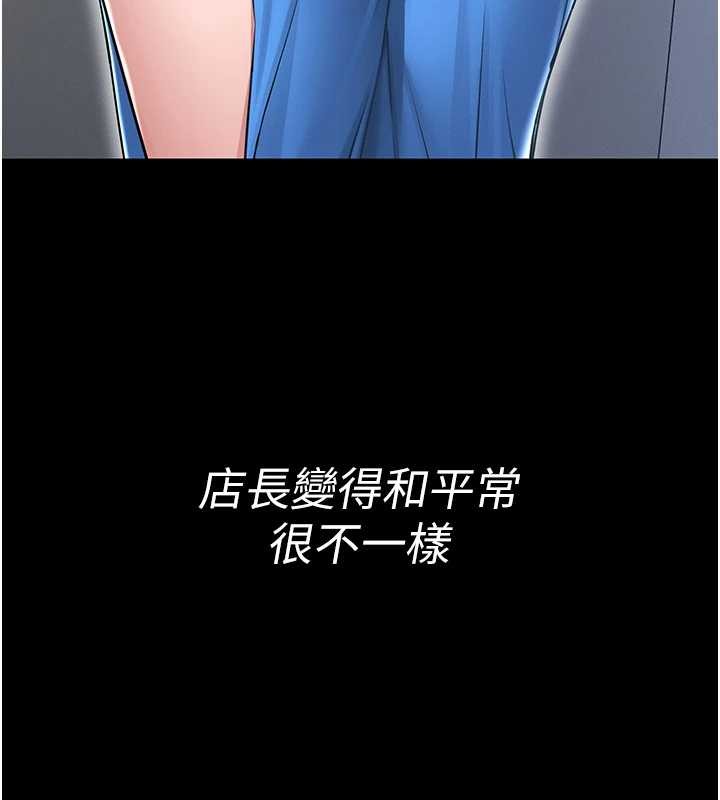 第3话-唤醒女性本能的情慾按摩