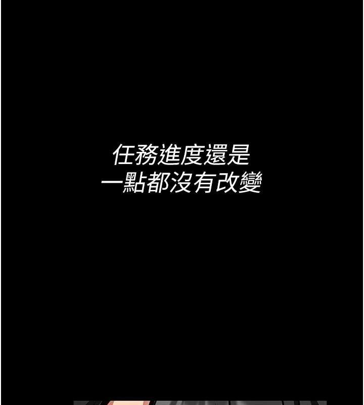 第3话-唤醒女性本能的情慾按摩