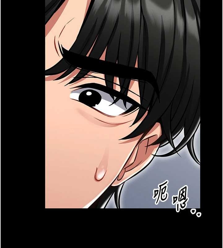 第3话-唤醒女性本能的情慾按摩
