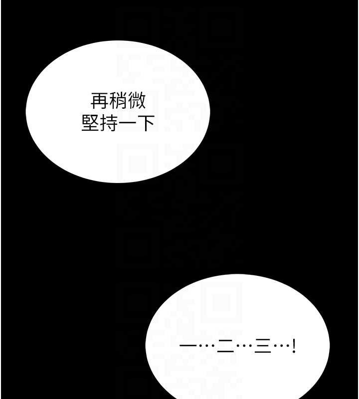 第3话-唤醒女性本能的情慾按摩