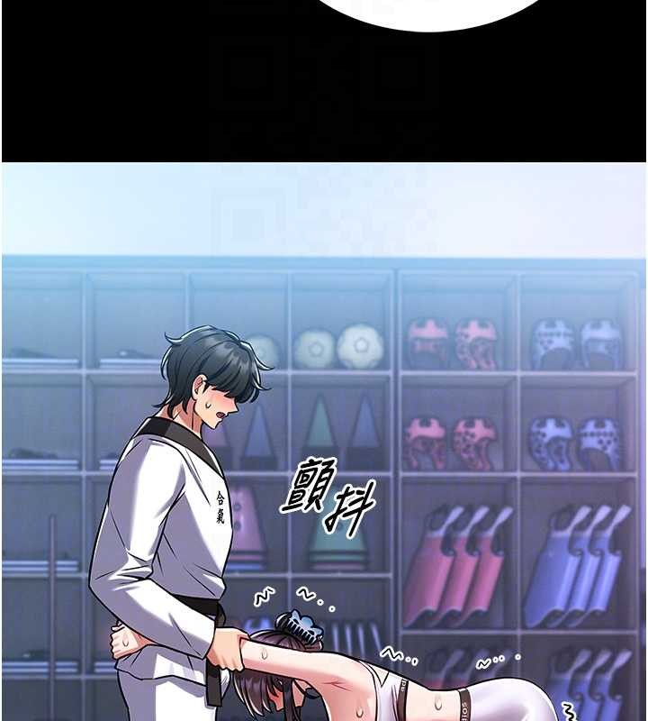 第3话-唤醒女性本能的情慾按摩