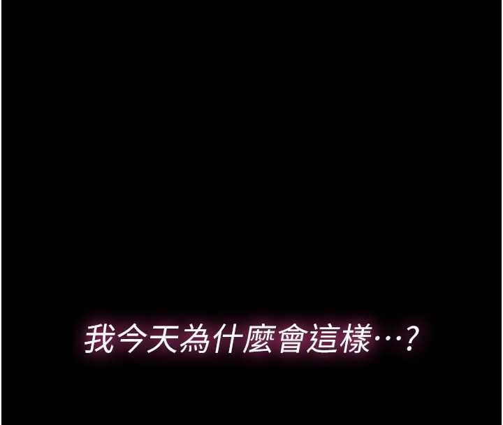 第3话-唤醒女性本能的情慾按摩
