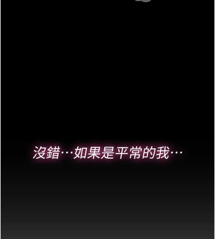 第3话-唤醒女性本能的情慾按摩