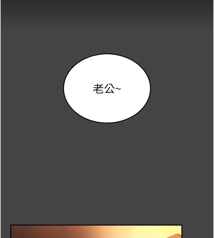第3话-唤醒女性本能的情慾按摩