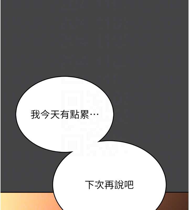 第3话-唤醒女性本能的情慾按摩