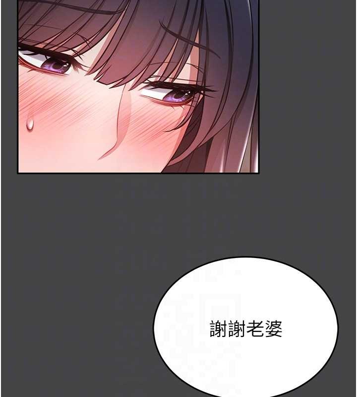 第3话-唤醒女性本能的情慾按摩