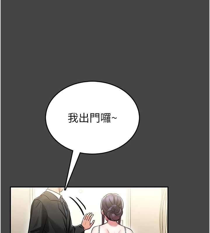 第3话-唤醒女性本能的情慾按摩
