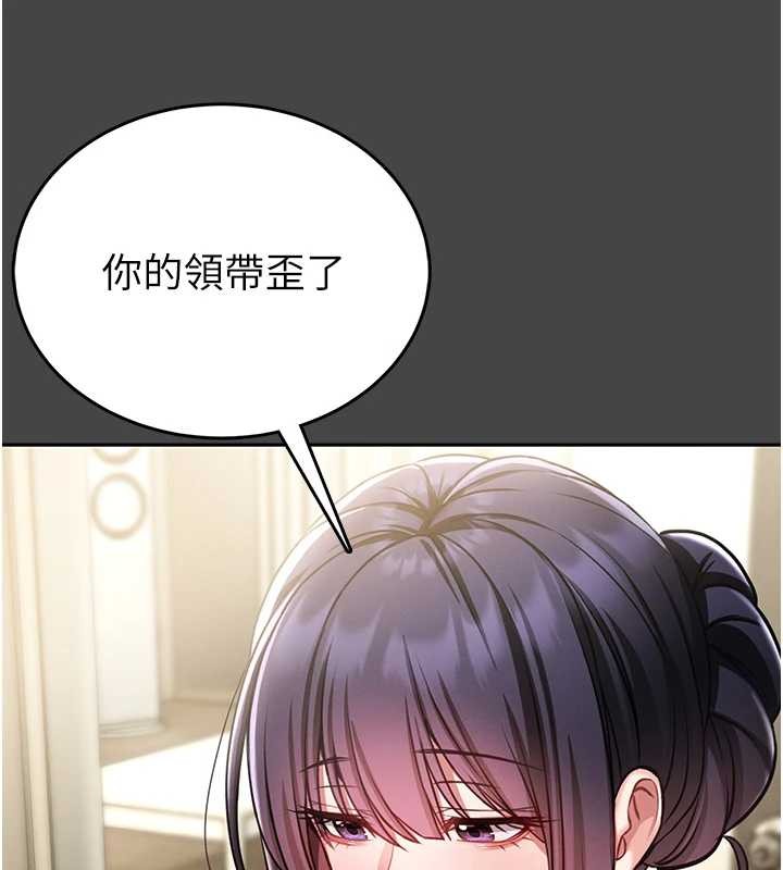第3话-唤醒女性本能的情慾按摩