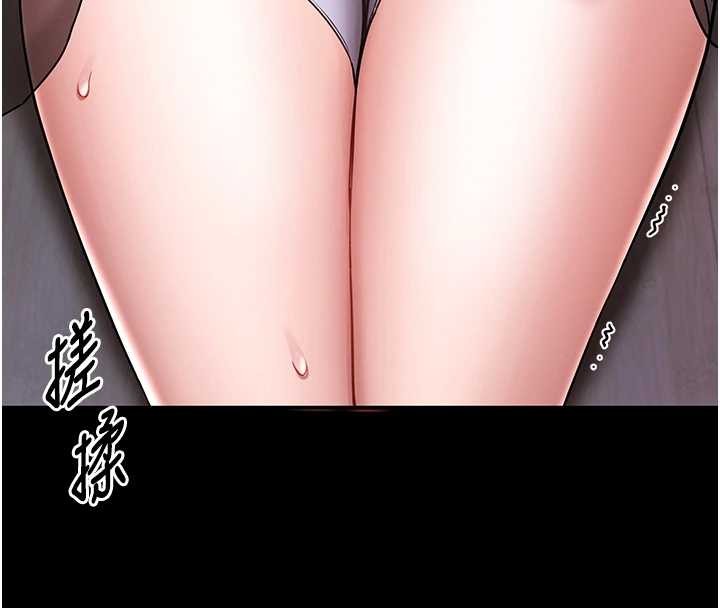 第3话-唤醒女性本能的情慾按摩