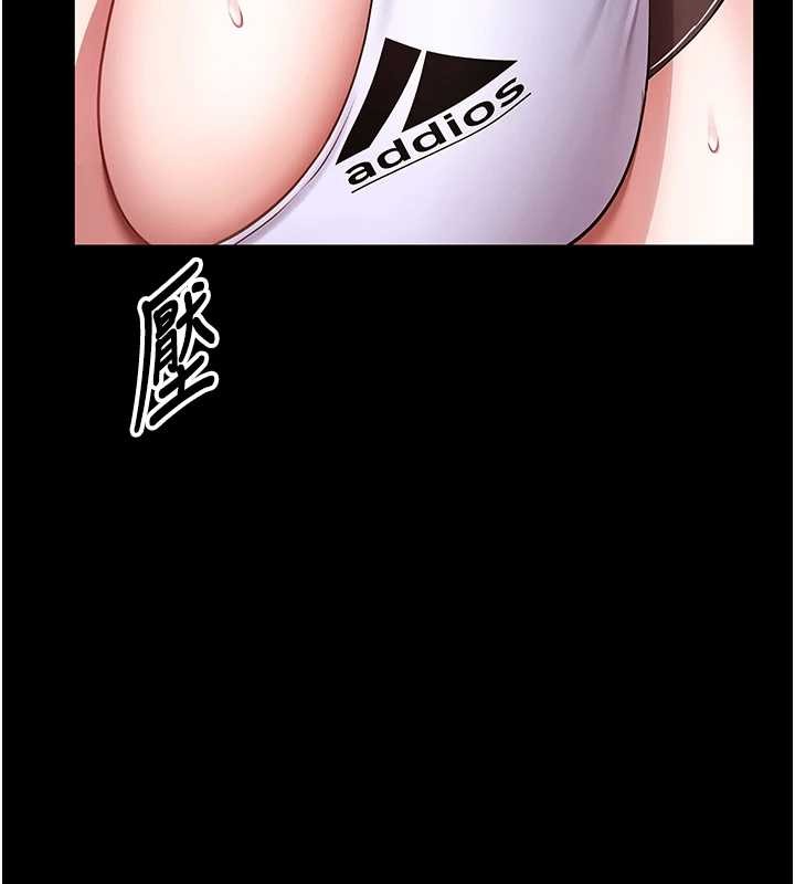 第3话-唤醒女性本能的情慾按摩