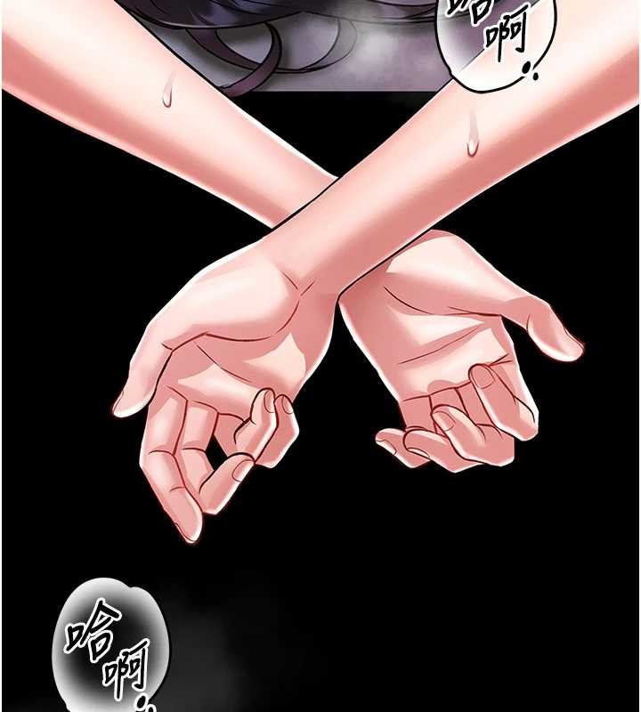 第3话-唤醒女性本能的情慾按摩