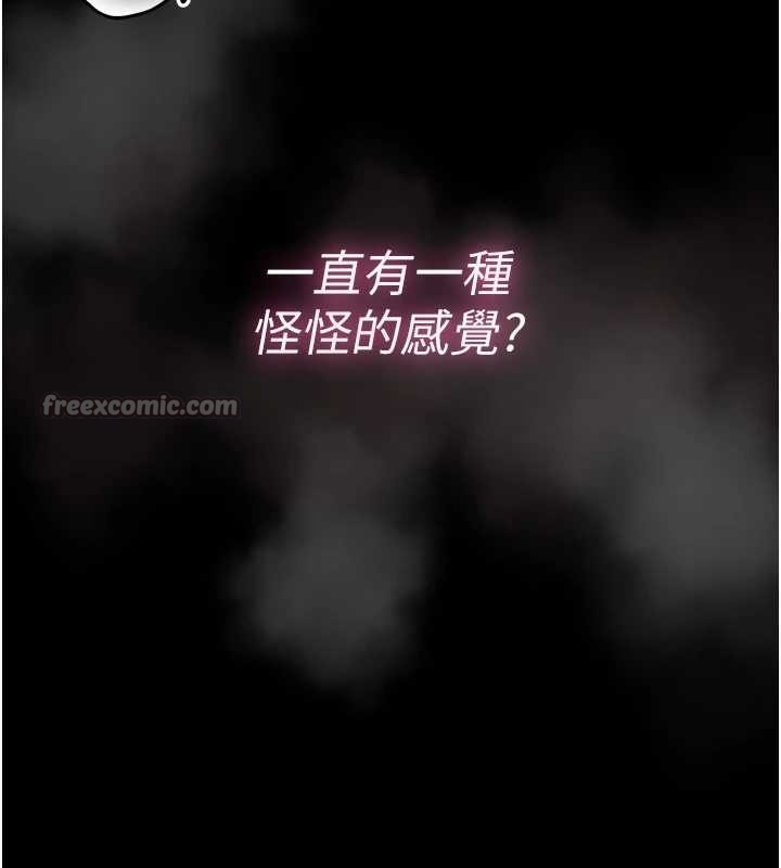 第3话-唤醒女性本能的情慾按摩