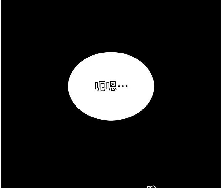 第3话-唤醒女性本能的情慾按摩