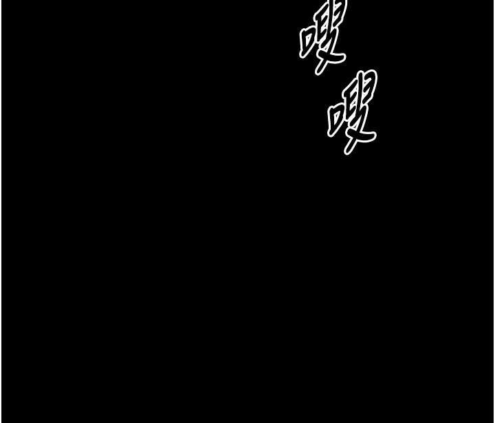 第3话-唤醒女性本能的情慾按摩