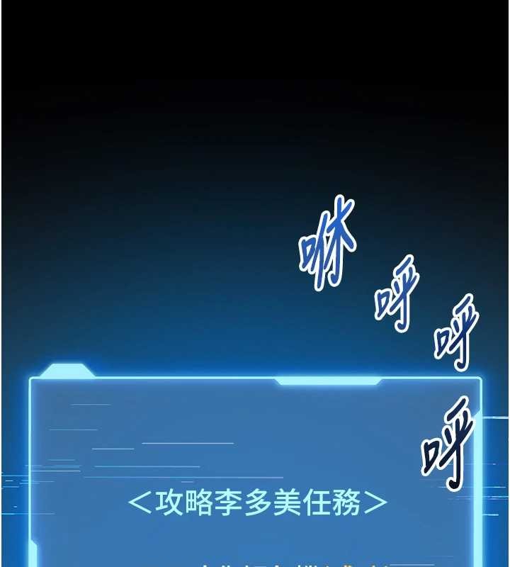 第3话-唤醒女性本能的情慾按摩