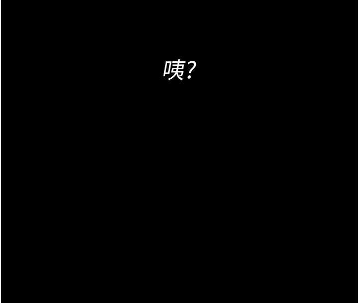 第3话-唤醒女性本能的情慾按摩
