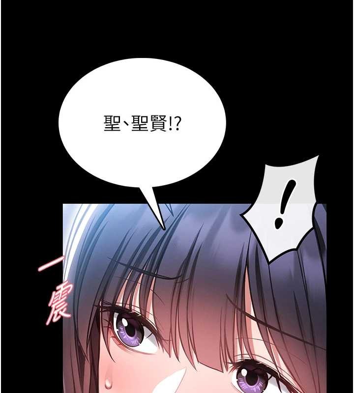 第3话-唤醒女性本能的情慾按摩