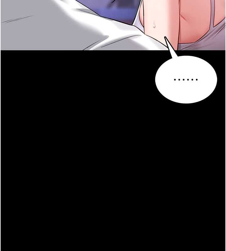 第3话-唤醒女性本能的情慾按摩