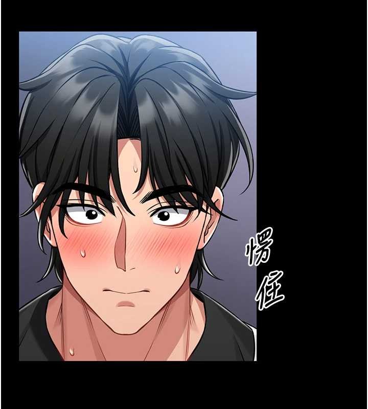 第3话-唤醒女性本能的情慾按摩