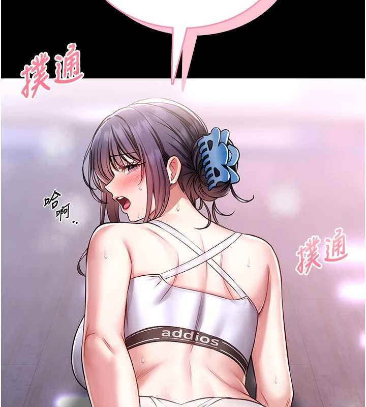 第3话-唤醒女性本能的情慾按摩