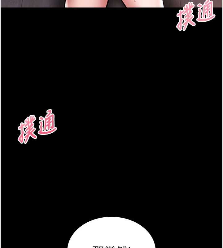 第3话-唤醒女性本能的情慾按摩