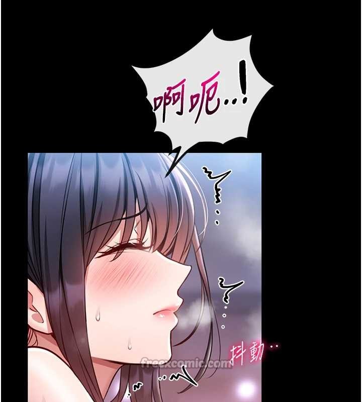 第3话-唤醒女性本能的情慾按摩