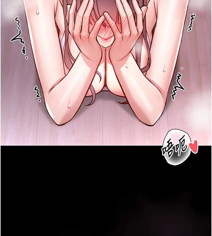 第3话-唤醒女性本能的情慾按摩
