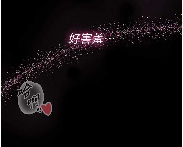 第3话-唤醒女性本能的情慾按摩