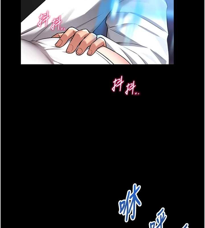 第3话-唤醒女性本能的情慾按摩