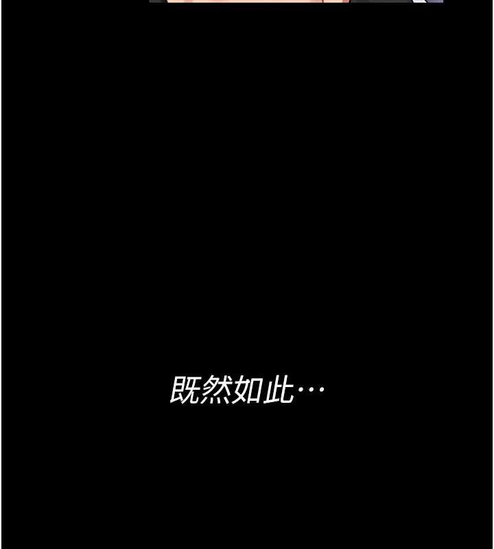 第3话-唤醒女性本能的情慾按摩