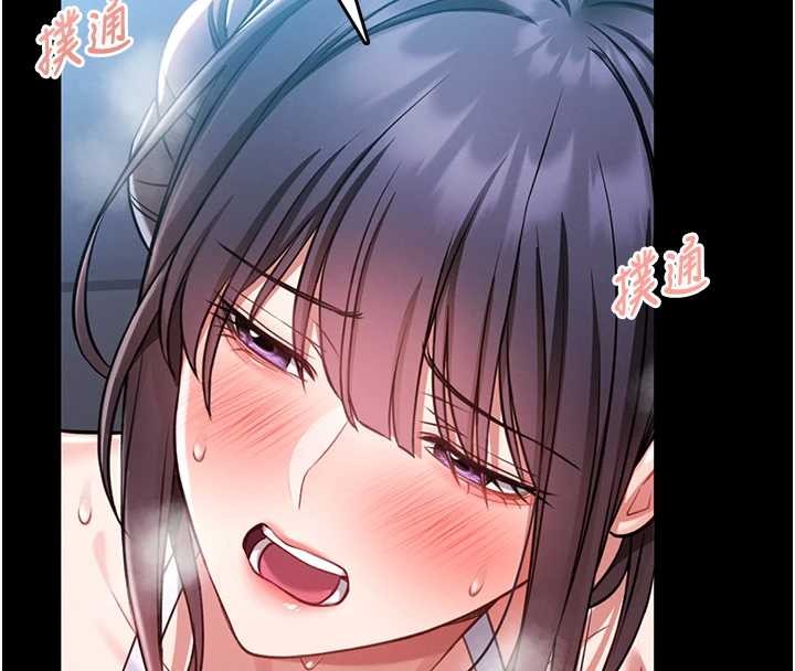 第3话-唤醒女性本能的情慾按摩