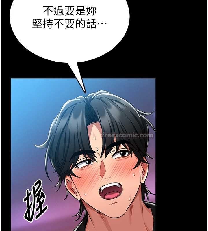 第3话-唤醒女性本能的情慾按摩
