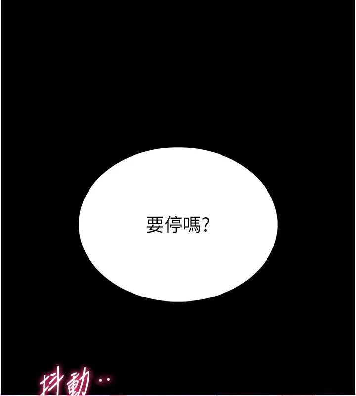 第3话-唤醒女性本能的情慾按摩