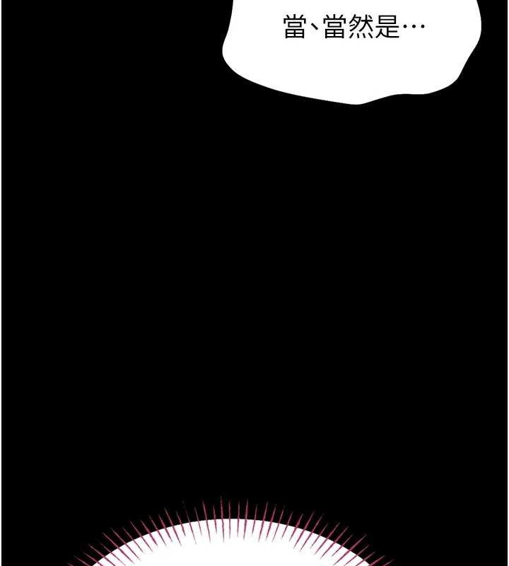 第3话-唤醒女性本能的情慾按摩