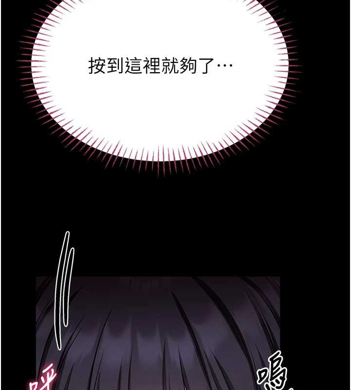 第3话-唤醒女性本能的情慾按摩