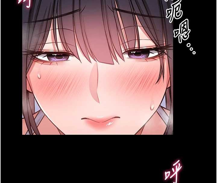第3话-唤醒女性本能的情慾按摩